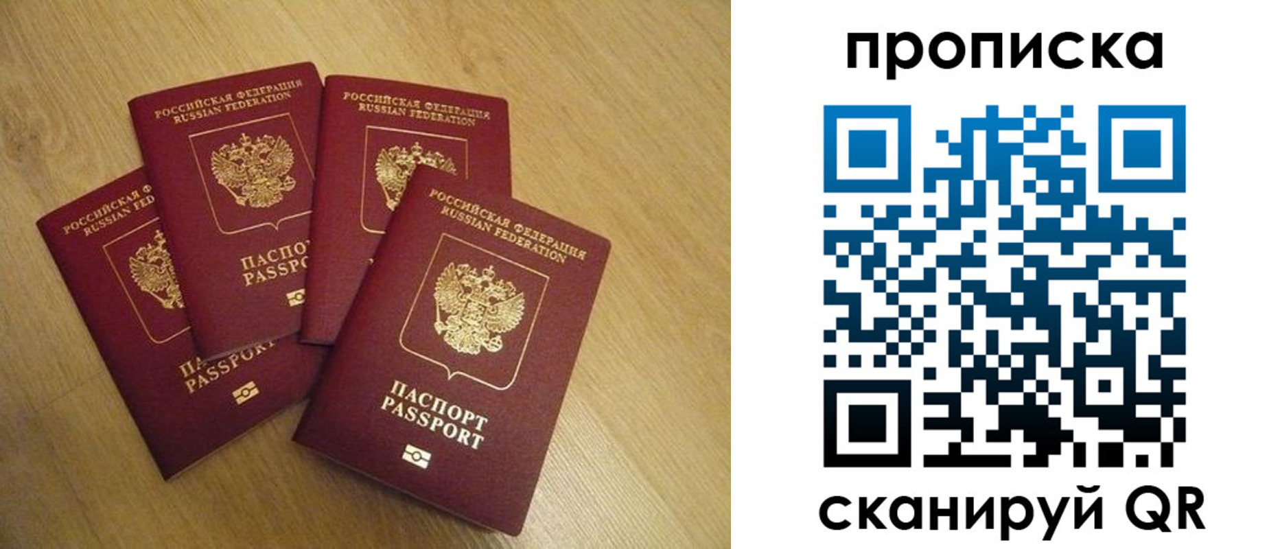 прописка для кредита в Заводоуковске