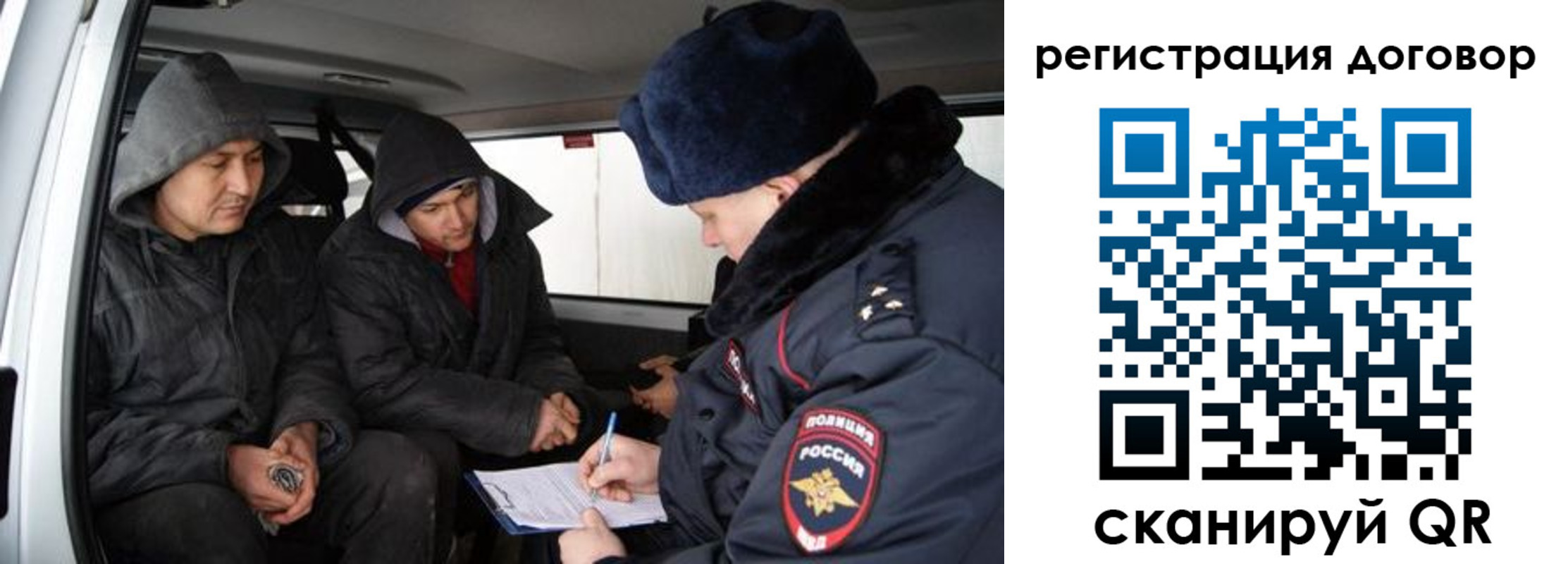 временная регистрация надежно в Заводоуковске